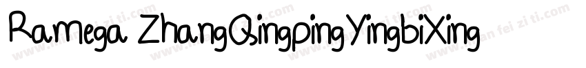 Ramega ZhangQingpingYingbiXingshu R字体转换